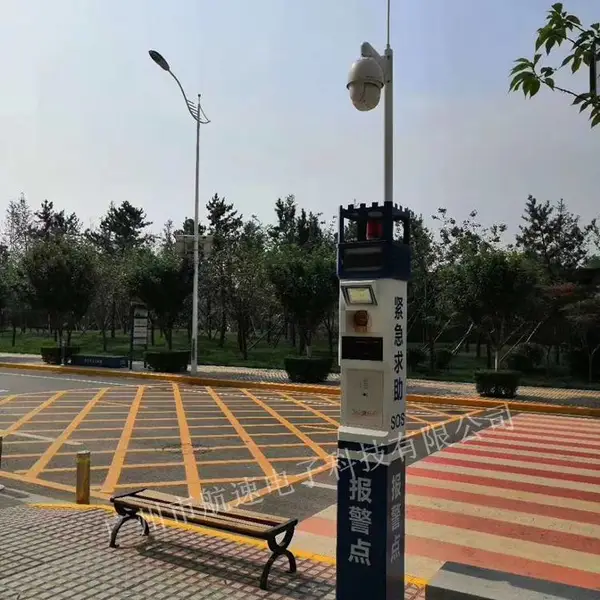 一键紧急求助报警柱 SOS紧急求救对讲 航速HANGSU/IP网络对讲
