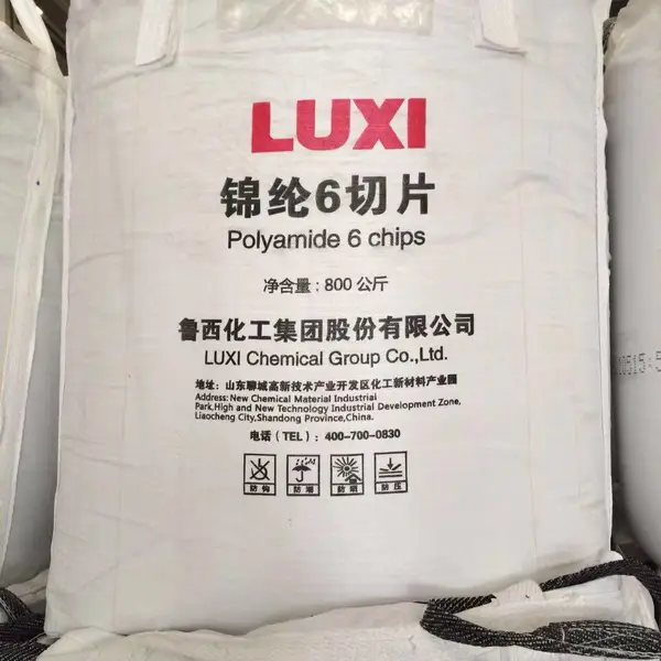 诚信靠谱供应PA6纯尼龙鲁西LX275中粘度2.8