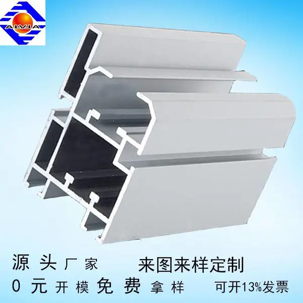 工业铝型材厂家8080流水线铝型材开模加工80系列工业铝型材CNC加工铝制流水线型材铝合金