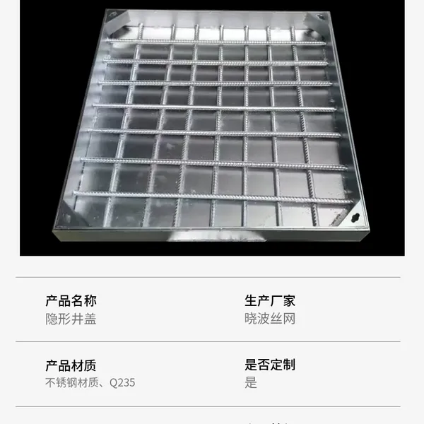 隐形市政井盖A万宁隐形市政井盖A隐形市政井盖厂家订做