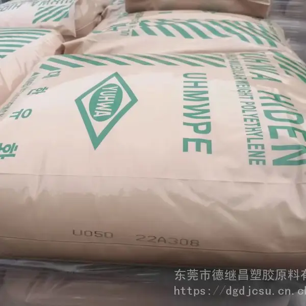 超高分子量聚乙烯 UHMWPE 韩国油化 u030/U050挤出压延成型