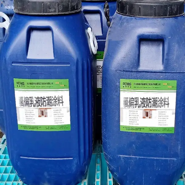 氯偏乳液防潮涂料,德昌伟业混凝土聚合物防水抗渗乳液防潮液DC-8015
