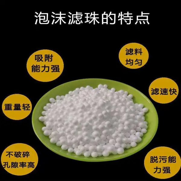 保温板用聚苯颗粒 吕梁环保EPS泡沫颗粒 保温隔热