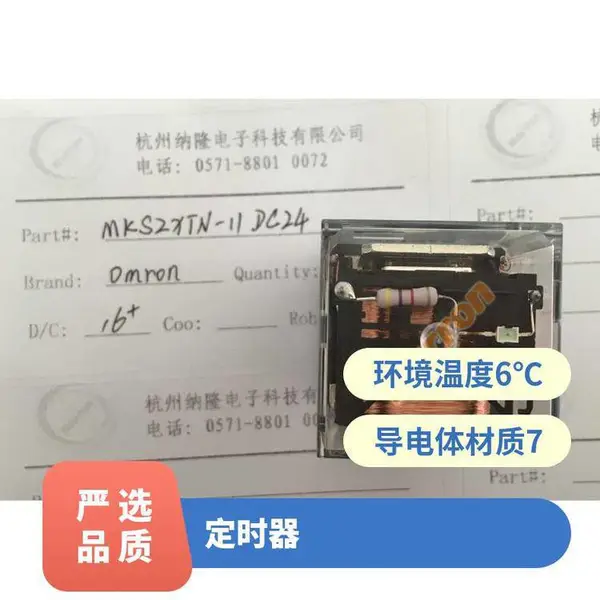 H3CR-A 24-48VAC/12-4 DC48 模拟定时器 300 h, 2转换继电器 OMRON
