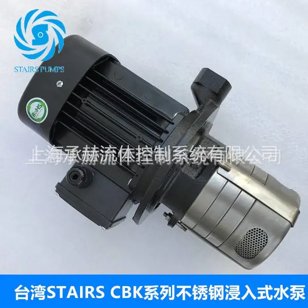 台湾斯特尔水泵CBK4-30/2深孔钻机床高压水泵上海承赫
