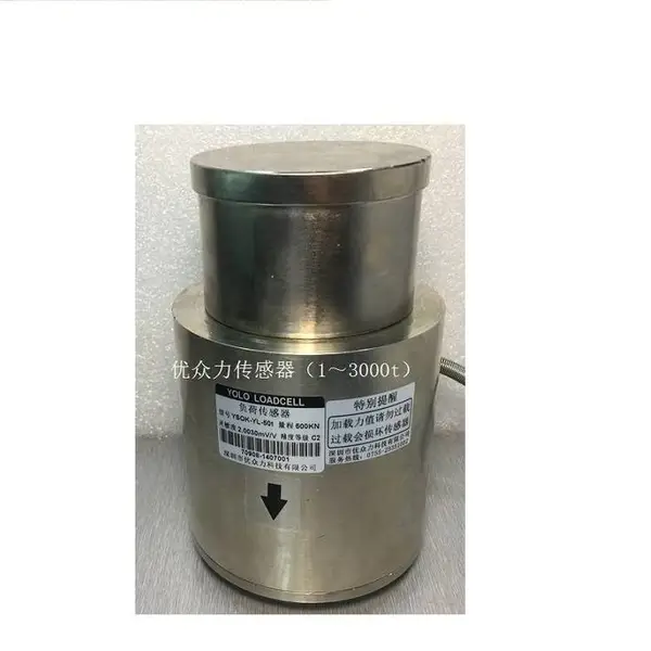 称重传感器ZSFB-D-50T 地磅传感器ZSFB-D50T