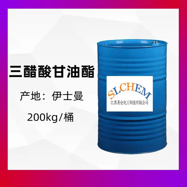 伊士曼三醋酸甘油酯 102-76-1 C9H14O6 200kg/桶