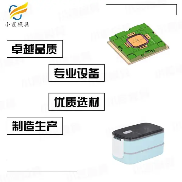 盒子模具制作厂