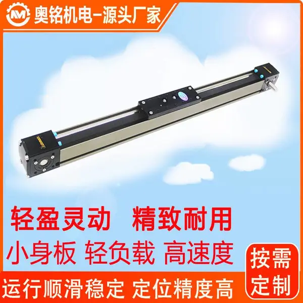AMB40小型同步带模组 轻量化导轨直线运动滑台模组支持多轴定制