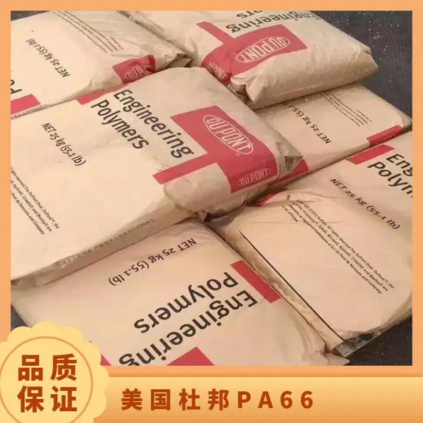 �����Ű� Zytel? PA66 70G33L NC010 33%���� ��ǿ ע�ܼ�