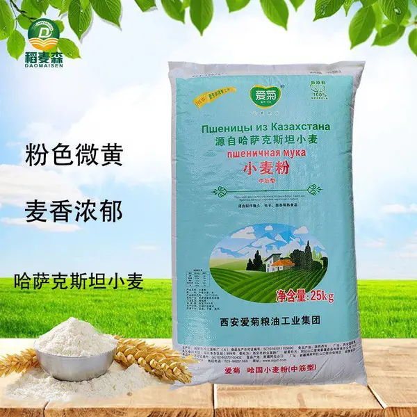 爱菊小麦粉中筋型25kg 家用馒头包子饺子面条粉 哈萨克斯坦面粉