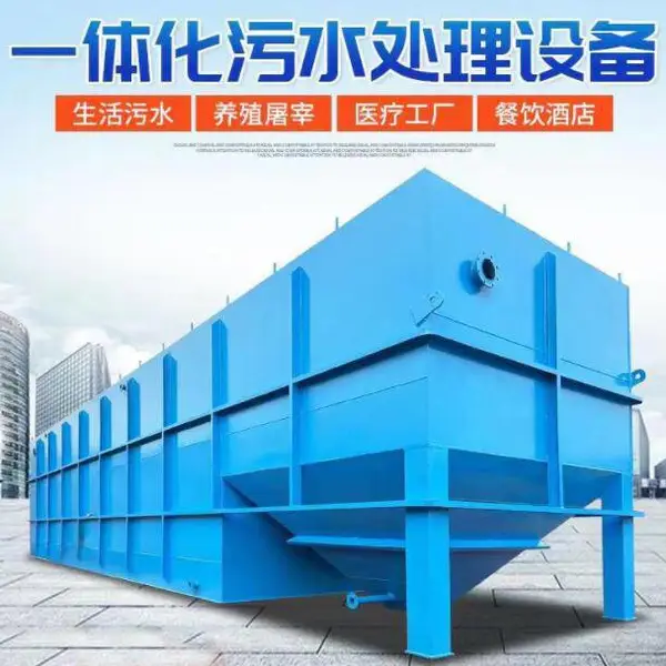 太裕环境一体化污水处理运维,节约人工设备成本,降低运行难题