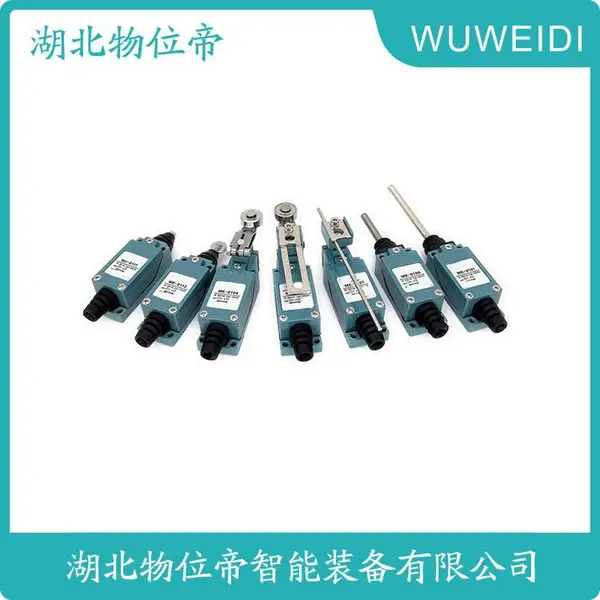 ME-8169 可调型行程开关 直压柱塞式微动开关 WWD 汉开