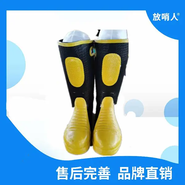 放哨人FSR023消防员钢包头消防靴 02消防灭火靴 防护靴