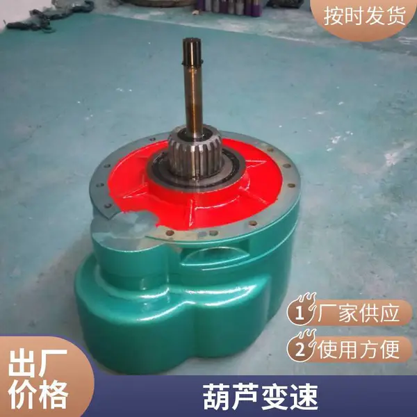 起重机配件减速机 电动葫芦升降齿轮箱 3T运行式葫芦变速