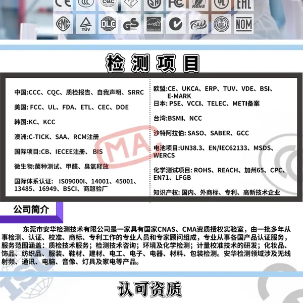 车载吸尘出口欧盟地区,国内质检报告