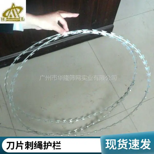 机场围栏网 边境刀片刺网护栏 防攀爬隔离铁丝网