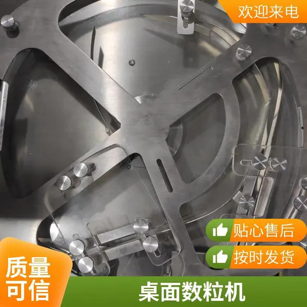 HR-4A智能电子数片机 药丸片剂药片计数装瓶机 胶囊数粒机
