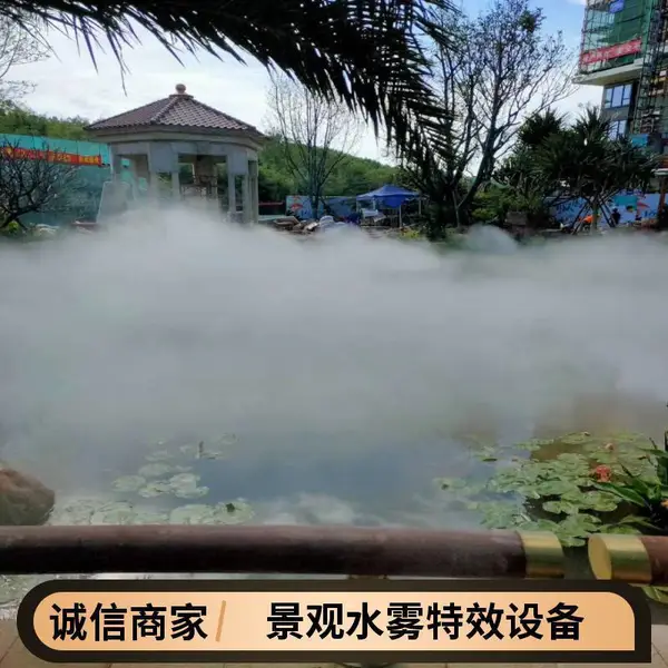 景区喷雾造景 雾森系统 人造雾 文旅露营设备安装服务