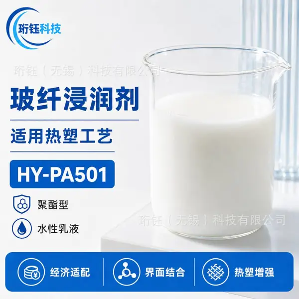 PA501���˽�������ڲ�����ά���洦����߼�����pa��֬���Ľ��