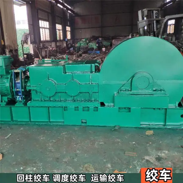 JSDB-13双速多用绞车矿井提升用牵引设备 维修更换绞车配件