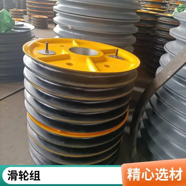 生产加工 行车吊钩轮片 400*120轧制滑轮 水闸启闭用滑轮组