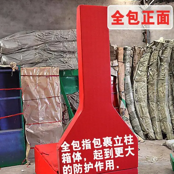 龙泰体育供应篮球架保护套 球架软包 防晒防水