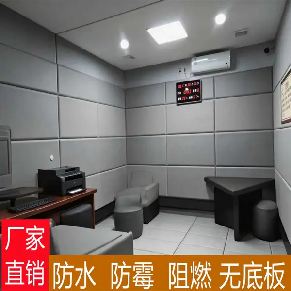 工程专用树脂棉防撞软包 幼儿园儿童防护 谈话室羁押室防撞软包供应