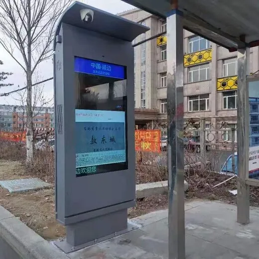 户外电视防水防晒户外广告机高亮超清智能多尺寸可定制显示一体机