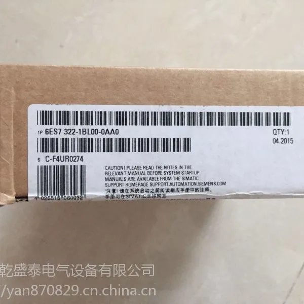 PLC模块 6ES7321 6ES7 322-1BL00-0AA0西门子系列销售