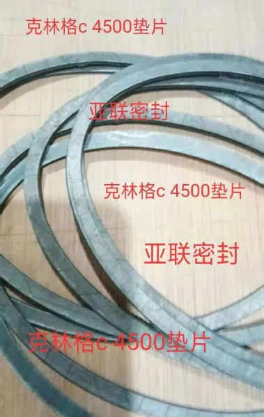 ���ָ��Ƭ�����ָ��ģ�klingerc4500��c4243��c4400��c4300��Ƭ�۸�ͼƬ