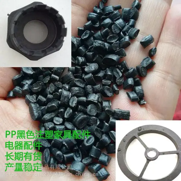 广东供应注塑拉丝用杂色PP聚丙烯颗粒,免费取样