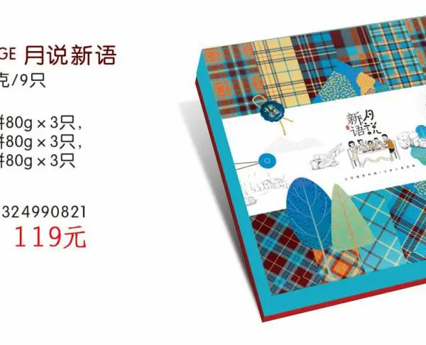 江西滕王阁粽子 滕王阁月饼 江西萍乡滕王阁代理商经销商