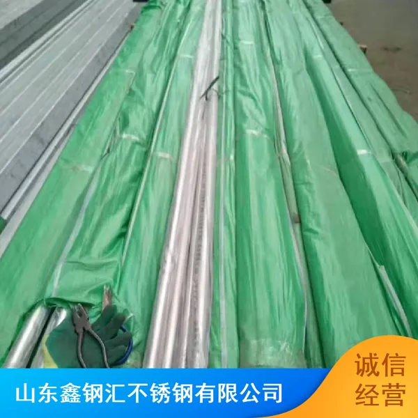 卫生级内外抛光不锈钢圆管_鑫钢汇201抗氧化不锈钢圆管批发