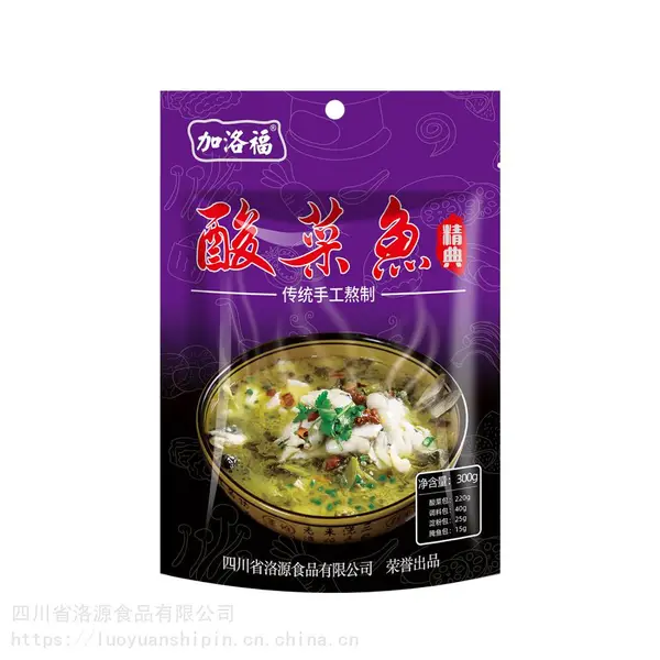 重庆加洛福老坛酸菜调料包佐料不辣鱼火锅底料家用重庆特产300g*30袋