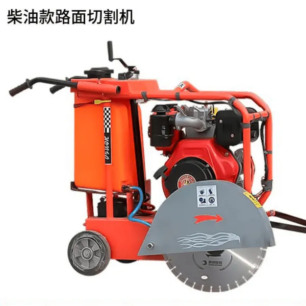 ������·���и�� ������·���ƻ����͵�������·С���з��