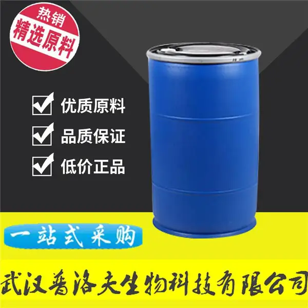 磷酸三异丁酯(TIBP) 126-71-6 用作消泡剂 可拆小包装