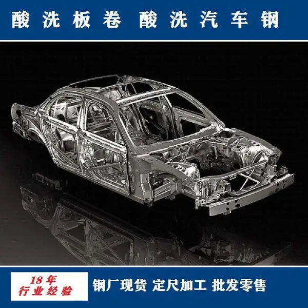 ÷��SPFH590�ְ屦��SPFH590������ϴ���������������׼����