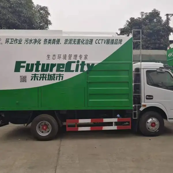 998吸污净化车,无害化吸粪车,化粪池清掏车压缩成块