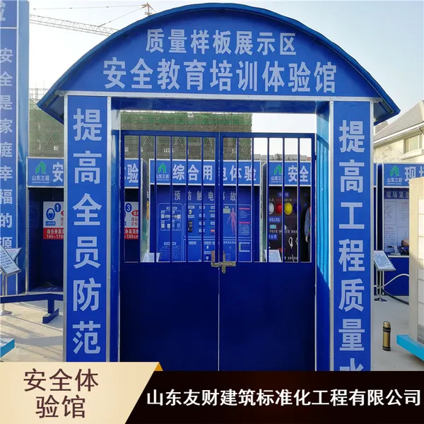����������ҵ�������߹��̰�ȫ����ȫ�����