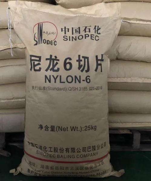 PA6中石化巴陵BL1340注塑挤出级食品级