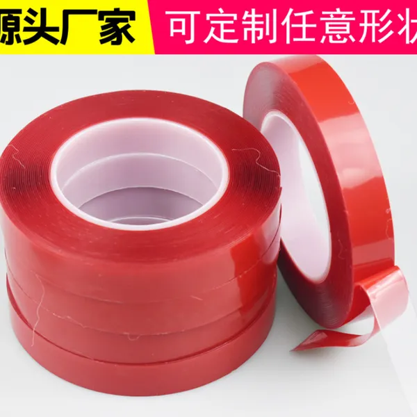 软木板背胶贴定制厂家 3M双面胶粘木板 开酒器粘接胶贴订做