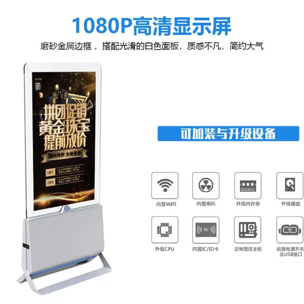 55英寸OLED透明屏自发光屏高端透明显示商用广告播放展览展示显示器智能高清互动电视广告机拼接屏