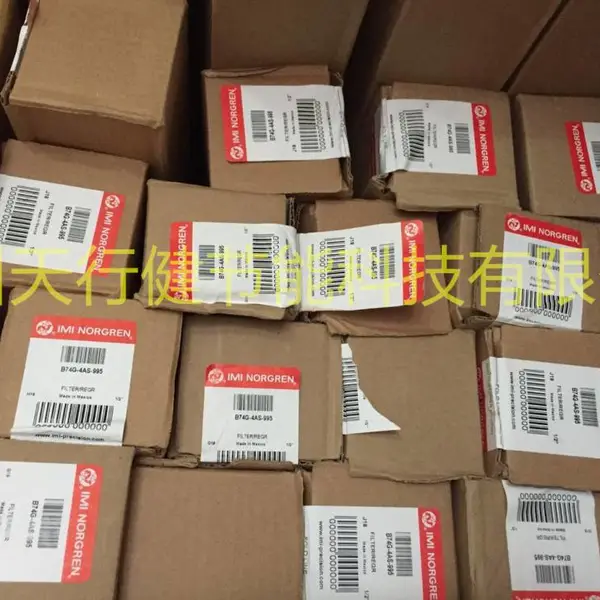 VM10阀岛密封垫片诺冠密封圈_聊城一级供应诺冠全系列配件特惠价
