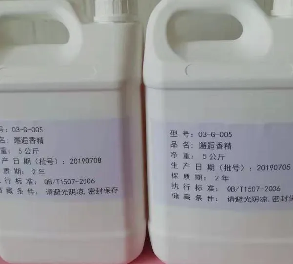 橙花香精 香薰橙花香精