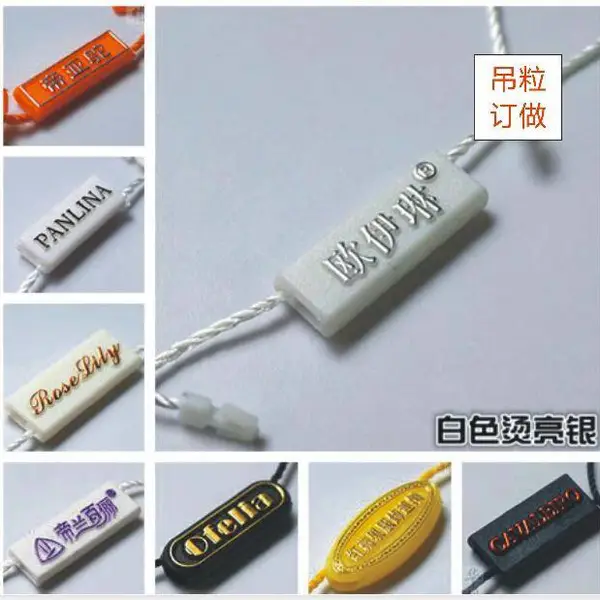 奥斯卡供应吊粒服装吊牌吊粒方形圆形均可定制