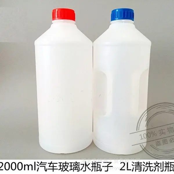 �人2L����ҺͰ ����2������ˮƿ2000ml���ֱ�����Һ���Ϻ�ˮ������ƿ