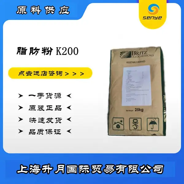 动物脂肪粉 嘉百利能 K200脂肪粉 过瘤胃脂肪粉 奶牛饲料