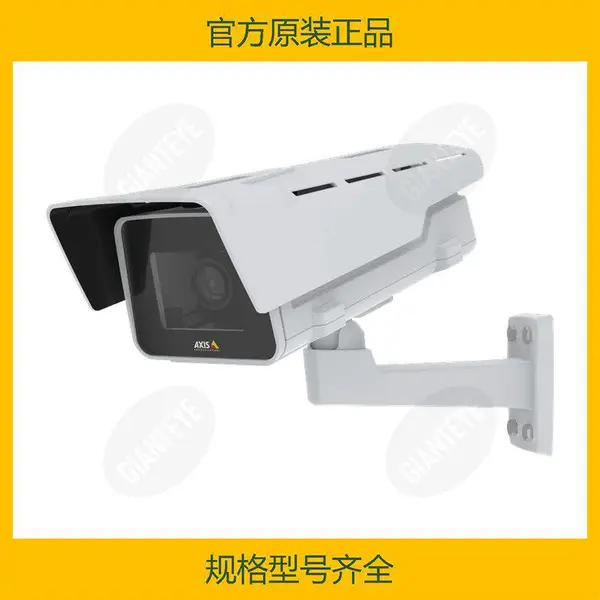 安讯士AXIS P1375-E 网络摄像机 200万 室外 01533-031 01533-001