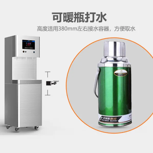 科源美商用立式开水器CRM-20G大容量净水器烧水器直饮水机
